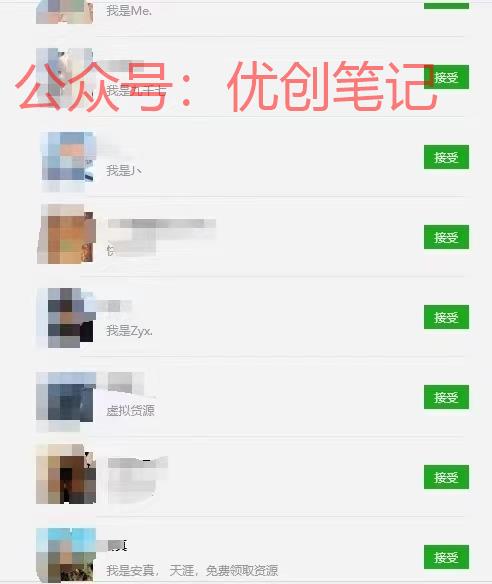 小红书我无限私信玩法大家可能..情报-搞钱线报📢论坛-网创交流-优创圈